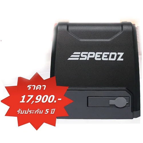 espeedz 1500ac-